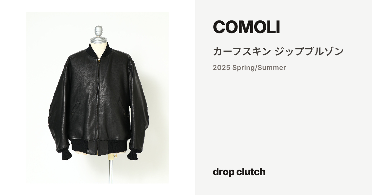 新品タグ付 COMOLI 25ss カーフスキンジップブルゾン 1 カーフスキン ジップブルゾン / COMOLI | drop clutch