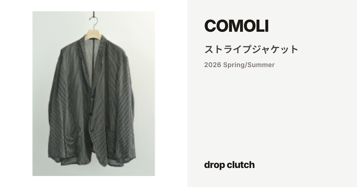 ストライプジャケット / COMOLI | drop clutch