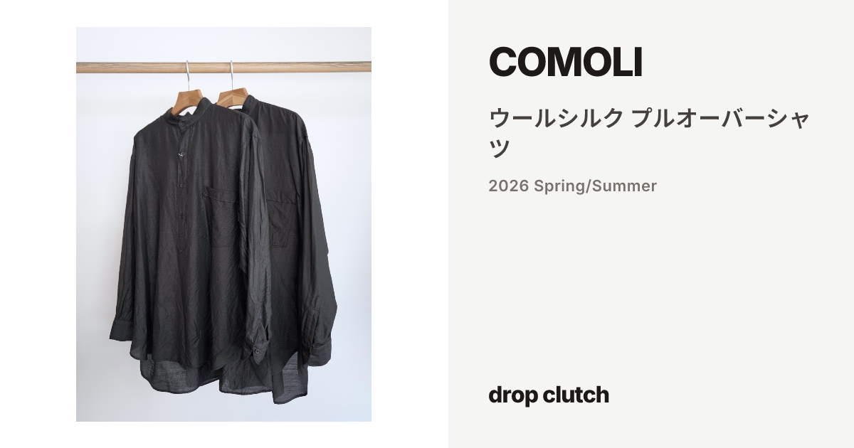 ウールシルク プルオーバーシャツ / COMOLI | drop clutch