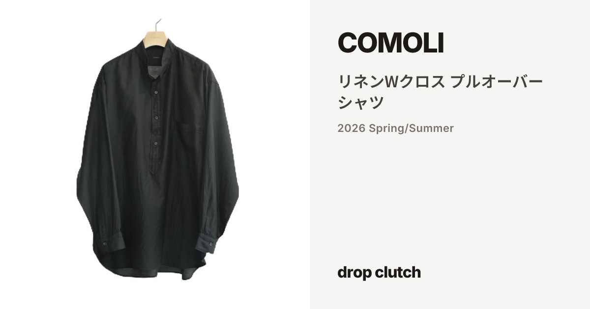 リネンWクロス プルオーバーシャツ / COMOLI | drop clutch