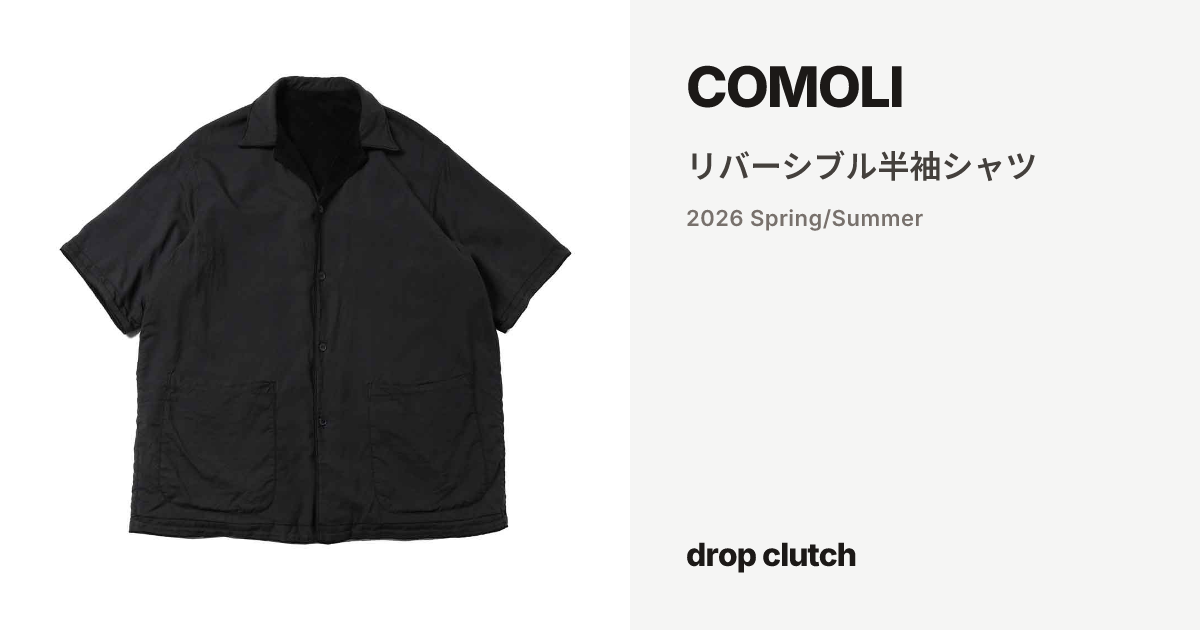 26SS COMOLI リバーシブル 半袖シャツ 【公式通販】