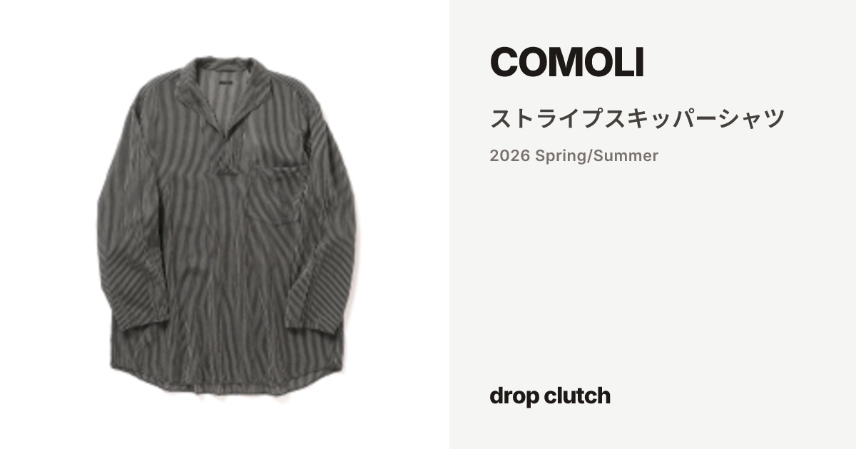 ストライプスキッパーシャツ / COMOLI | drop clutch