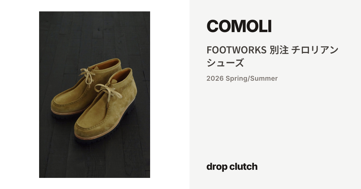 FOOTWORKS 別注 チロリアンシューズ / COMOLI | drop clutch